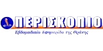 periskopio